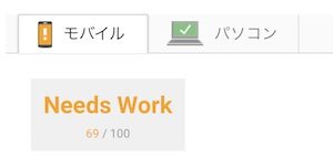 PageSpeed Insights
